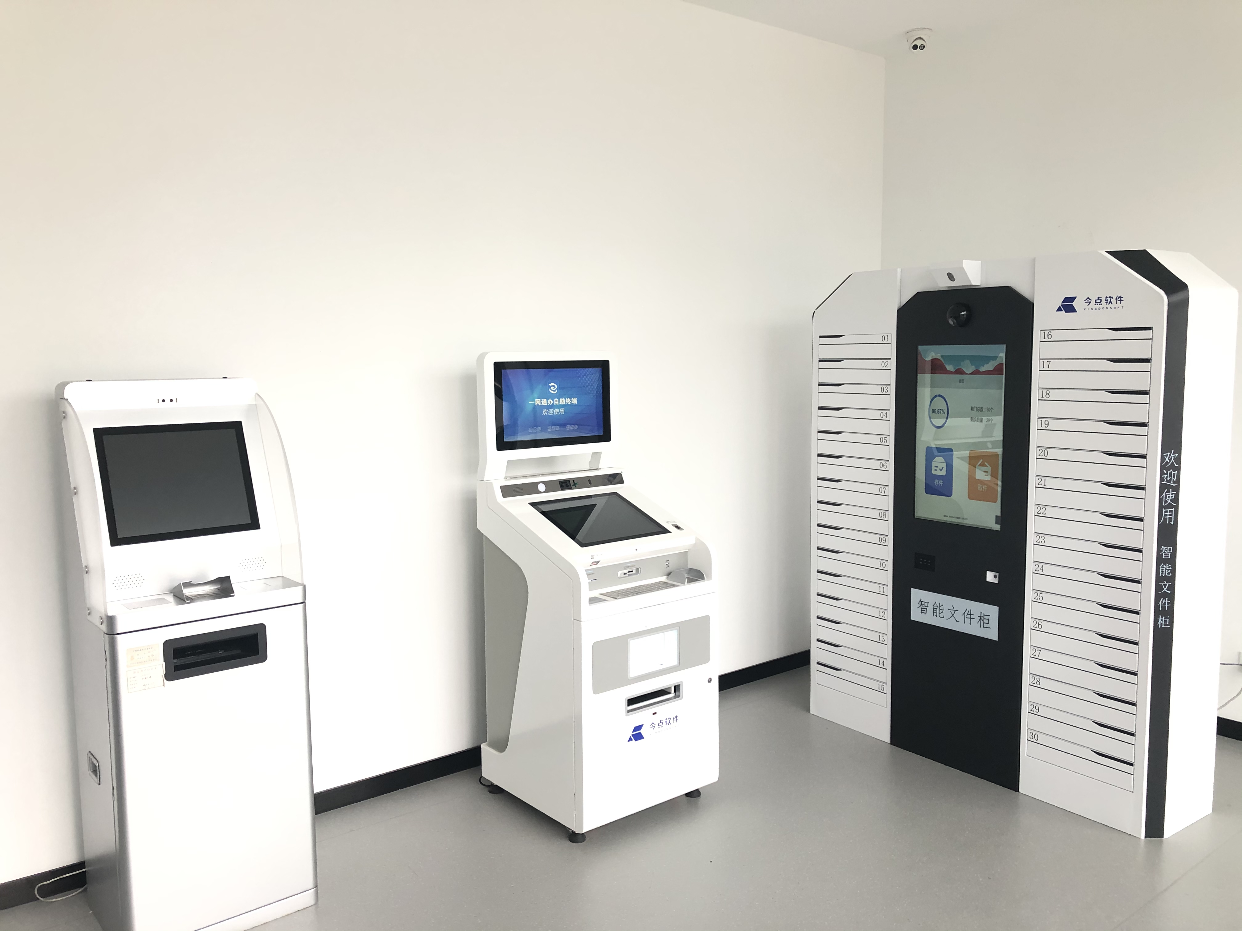 24小时自助服务区.jpg 24小时自助服务区.jpg