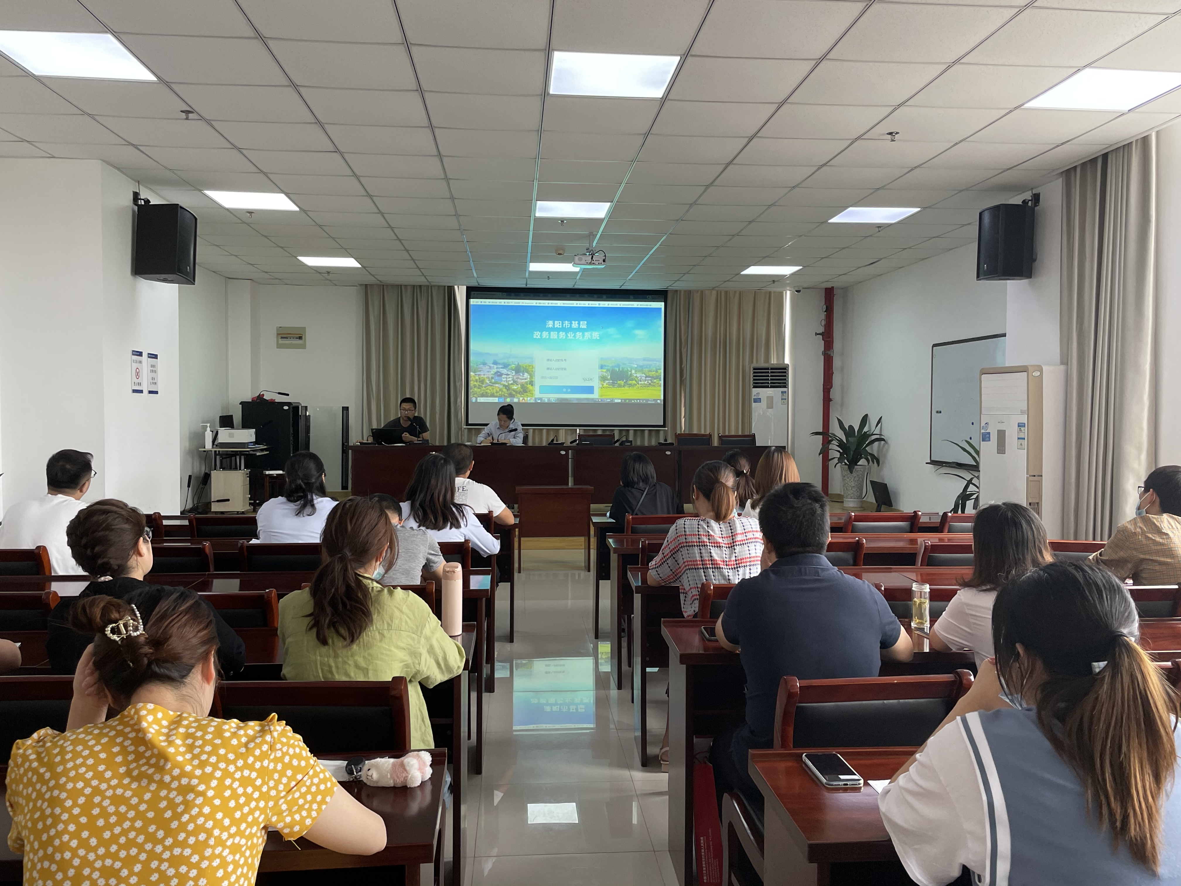基层政务服务业务系统培训.jpg 基层政务服务业务系统培训.jpg