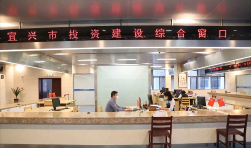 宜兴市行政审批局专班服务解痛点提升效能促发展