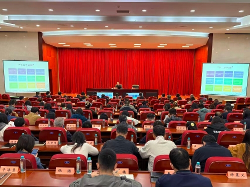 省数据局举办统战工作专题宣讲会