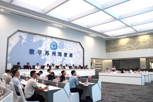 省大数据管理中心在苏州开展数智赋能场景应用工作交流活动